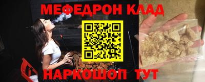 МДМА Первоуральск