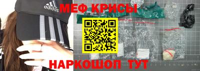прущие крисы Пенза