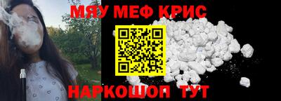 МДМА Первоуральск