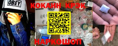 мефедрон мука Партизанск