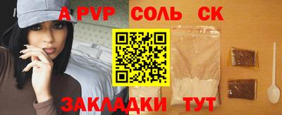 прущие крисы Пенза