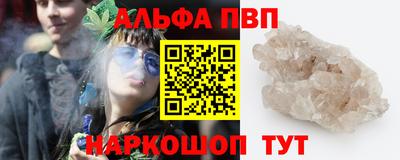 мефедрон мука Партизанск