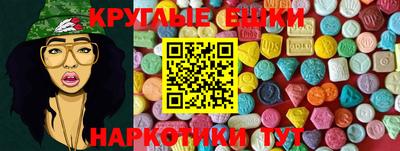 мефедрон мука Партизанск