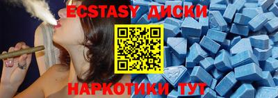 мефедрон мука Партизанск