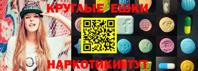 мефедрон мука Партизанск