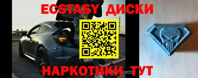 мефедрон мука Партизанск