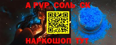 мефедрон мука Партизанск