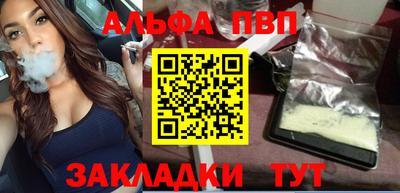 прущие крисы Пенза