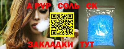 МДМА Первоуральск