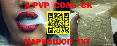прущие крисы Пенза