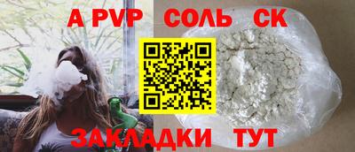 мефедрон мука Партизанск