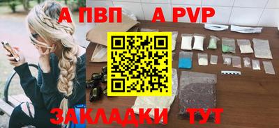 МДМА Первоуральск