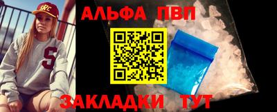 прущие крисы Пенза