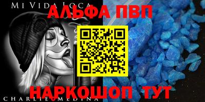 мефедрон мука Партизанск