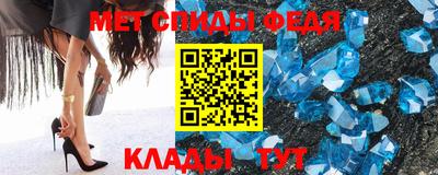 прущие крисы Пенза