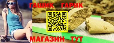 мефедрон мука Партизанск