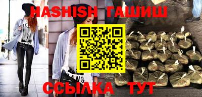 мефедрон мука Партизанск