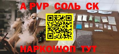 МДМА Первоуральск