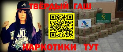 прущие крисы Пенза