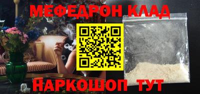 МДМА Первоуральск