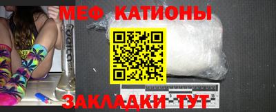 мефедрон мука Партизанск
