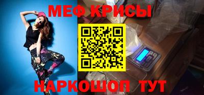 мефедрон мука Партизанск