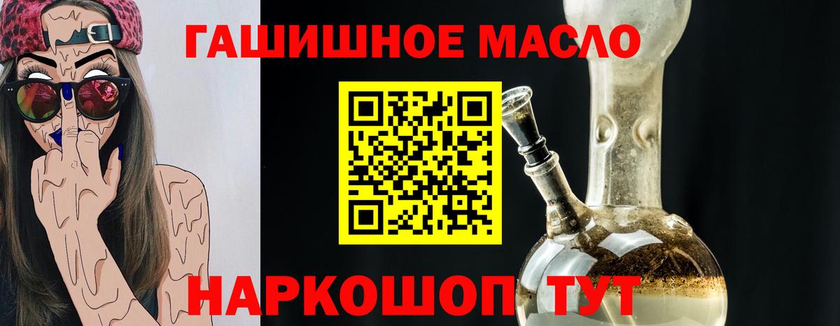 ТГК Wax Орск