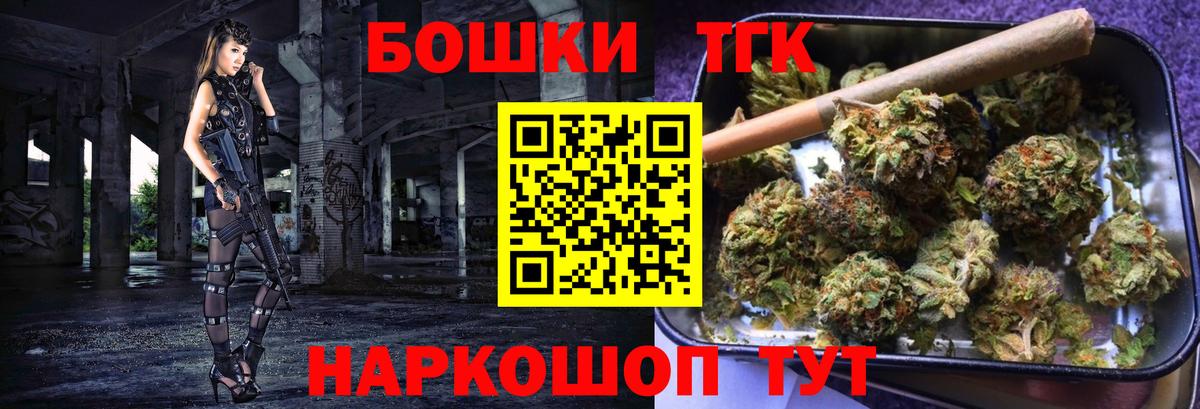 Канабис SATIVA & INDICA Орск