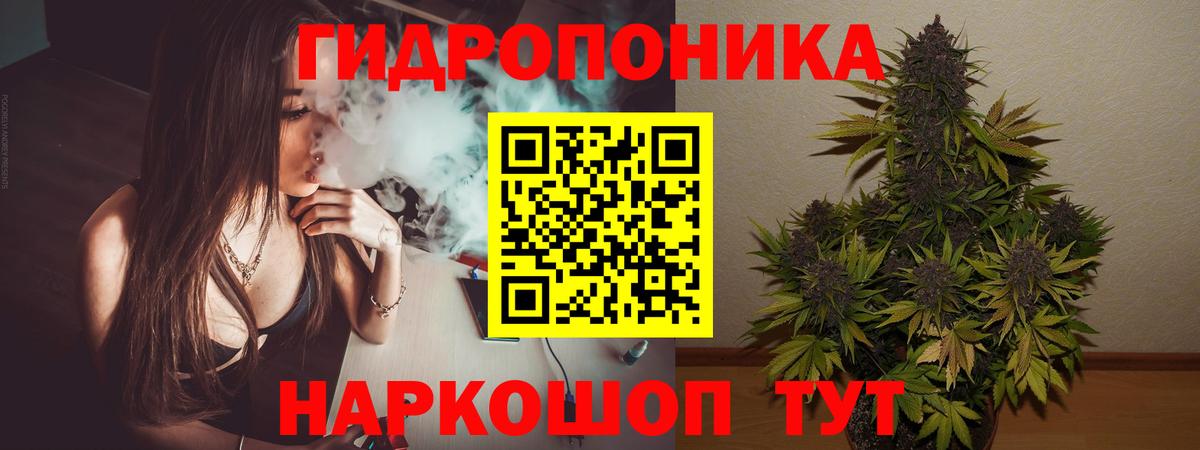 МАРИХУАНА White Widow  Вход с VPN  Орск  Шишки марихуана тримм  Конопля LSD WEED 